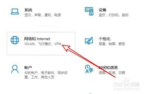 如何解决Windows10默认网关不可用