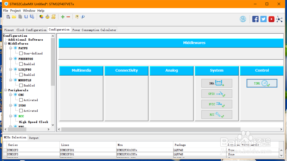 如何使用stm32cubemx配置定制器中断f407
