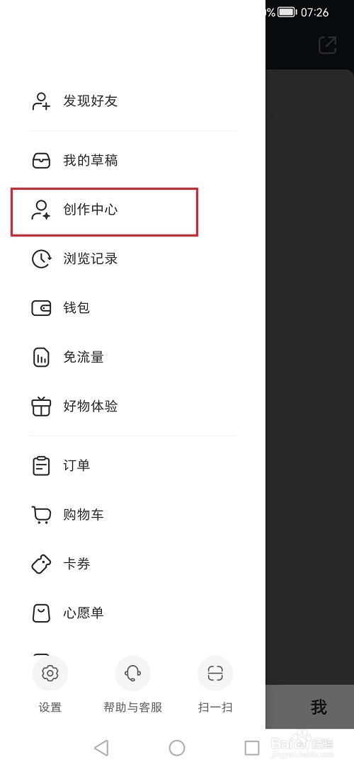 小红书笔记周报怎么看