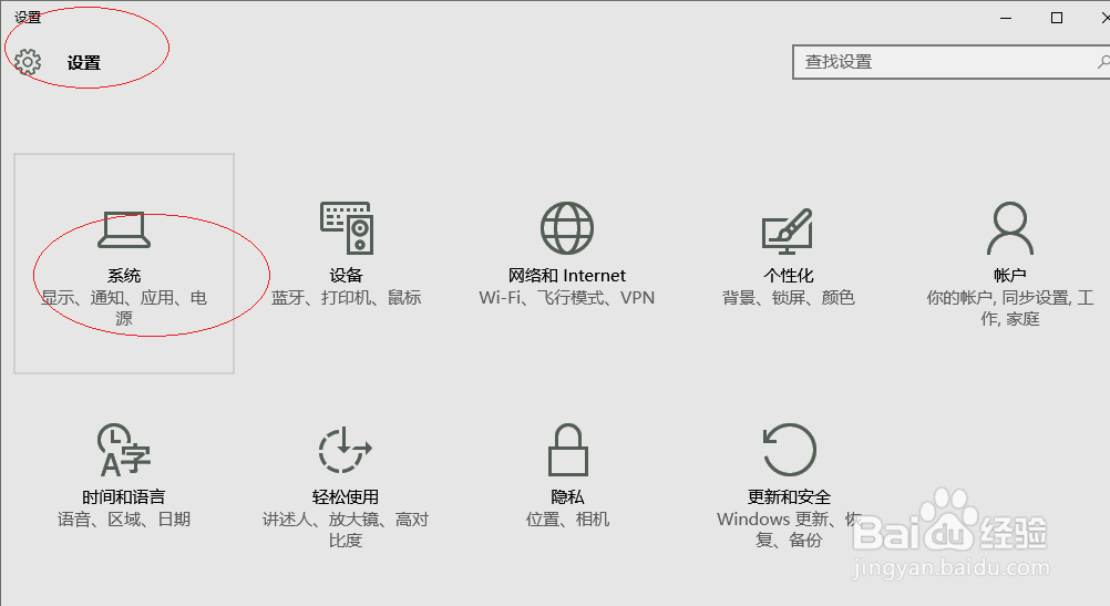 Windows 10平板电脑模式隐藏任务栏图标