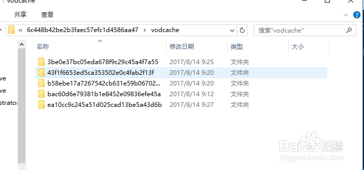 腾讯下载的视频转换为MP4格式