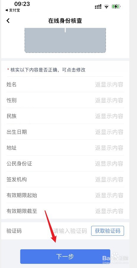 重庆无犯罪证明怎么在网上申请