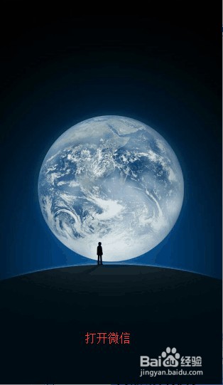 如何屏蔽微信上某个人的消息