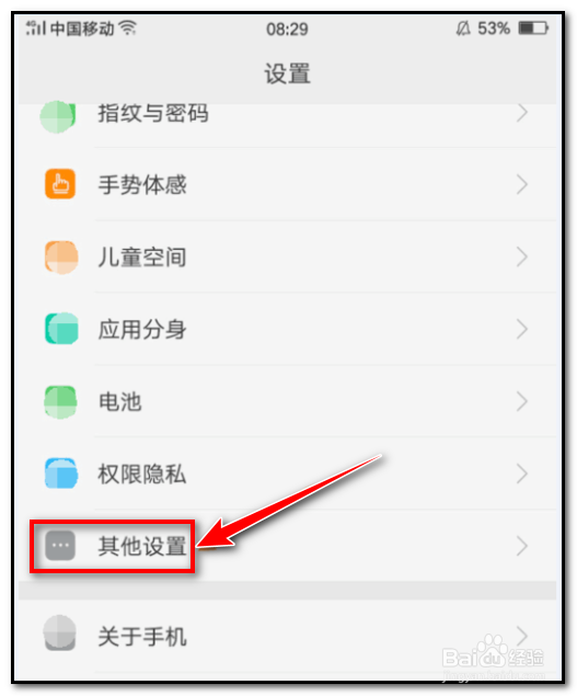 oppor11怎么强制关机