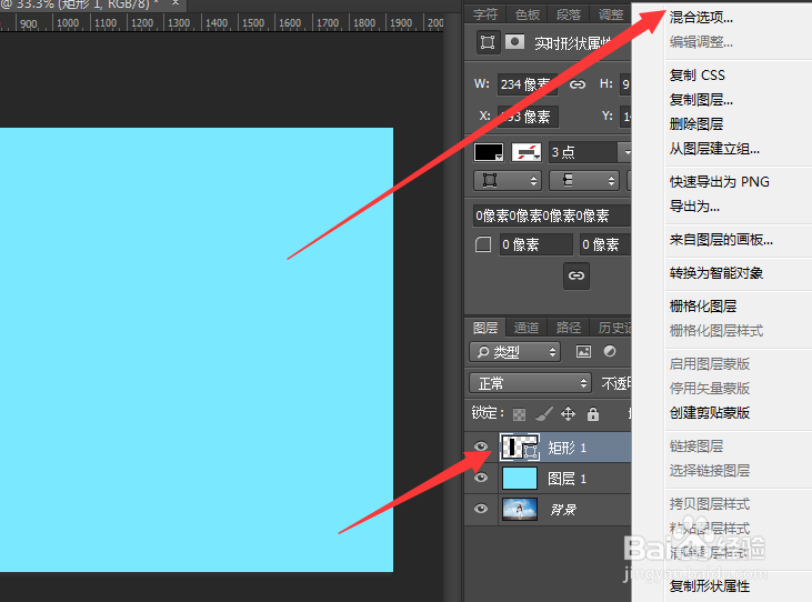如何用PS制作垂直照片面板效果