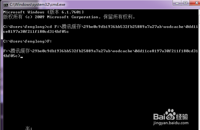 如何将腾讯视频的qlv格式转换为mp4格式