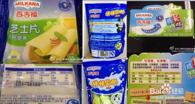 奶酪对于低龄儿童的营养价值