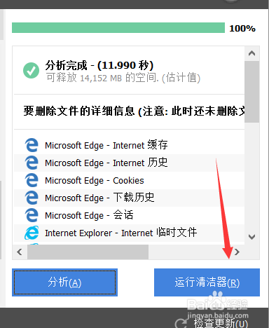 如何高效清除电脑中的垃圾