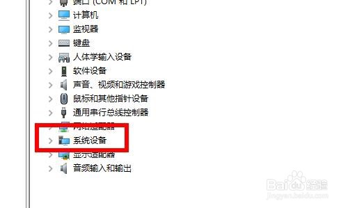 电脑win10系统长时间待机后黑屏无法唤醒方法