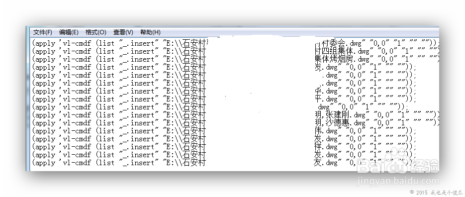 CASS/CAD如何合并多图幅为一图幅（数据合并）