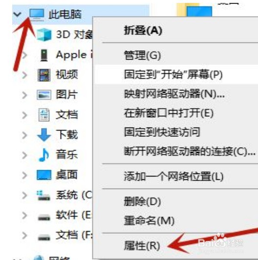 win10系统jdk环境变量配置详解