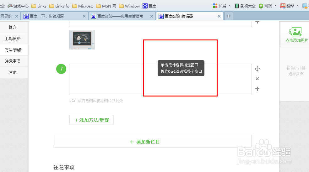 如何利用群视频给群友播放电影视频