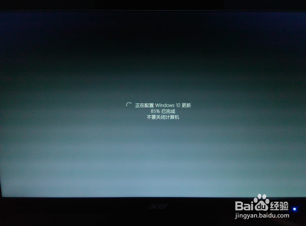 如何升级操作系统到 Windows 10