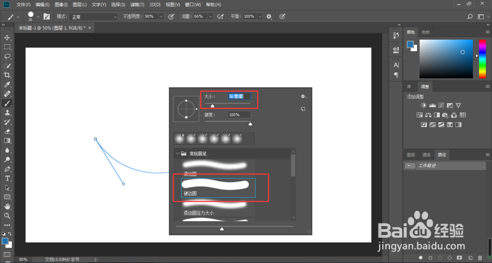 ps打开描边路径的三种方法