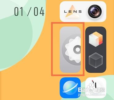 如何设置vivox60 5G网络