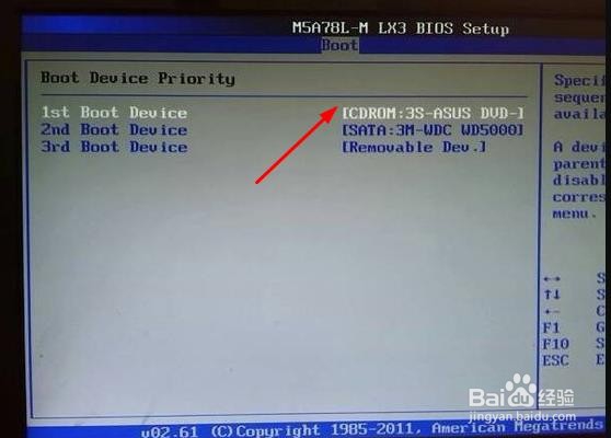 怎么处理开机出错提示bootmgr image is corrupt