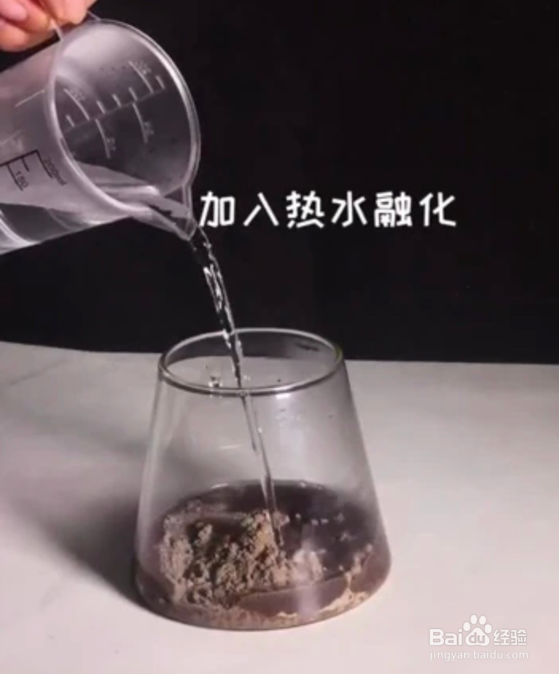 咖啡排气阀研究新款饮品——泥石流咖啡