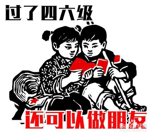 如何过好大学生活