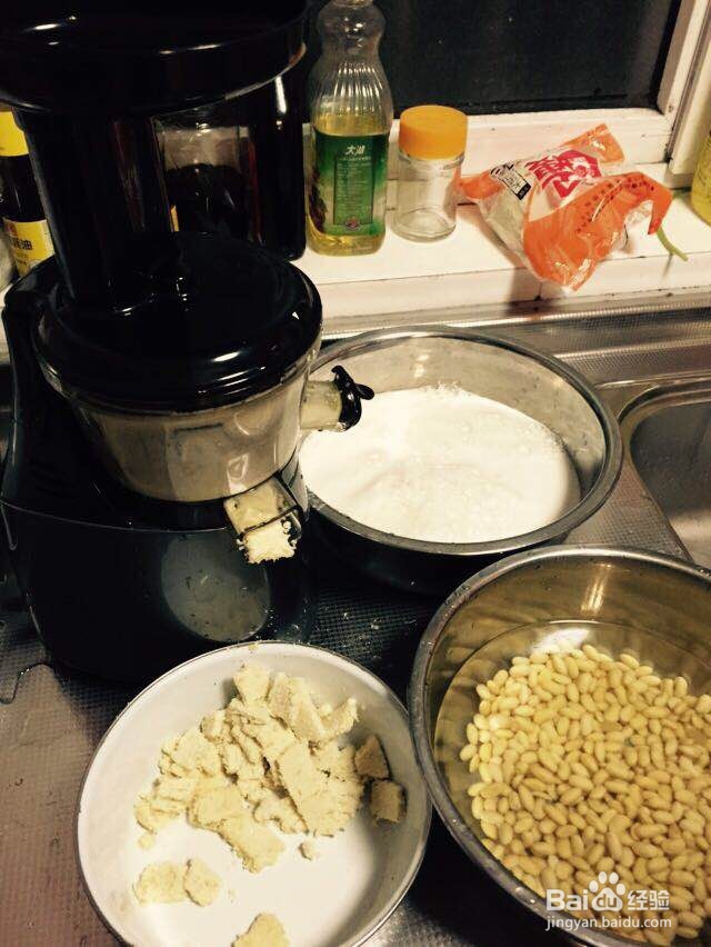 十分钟自制美味健康的豆花
