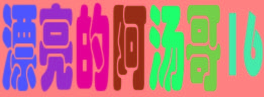 AI绘制漂亮logo 【color】illustrator cs6？