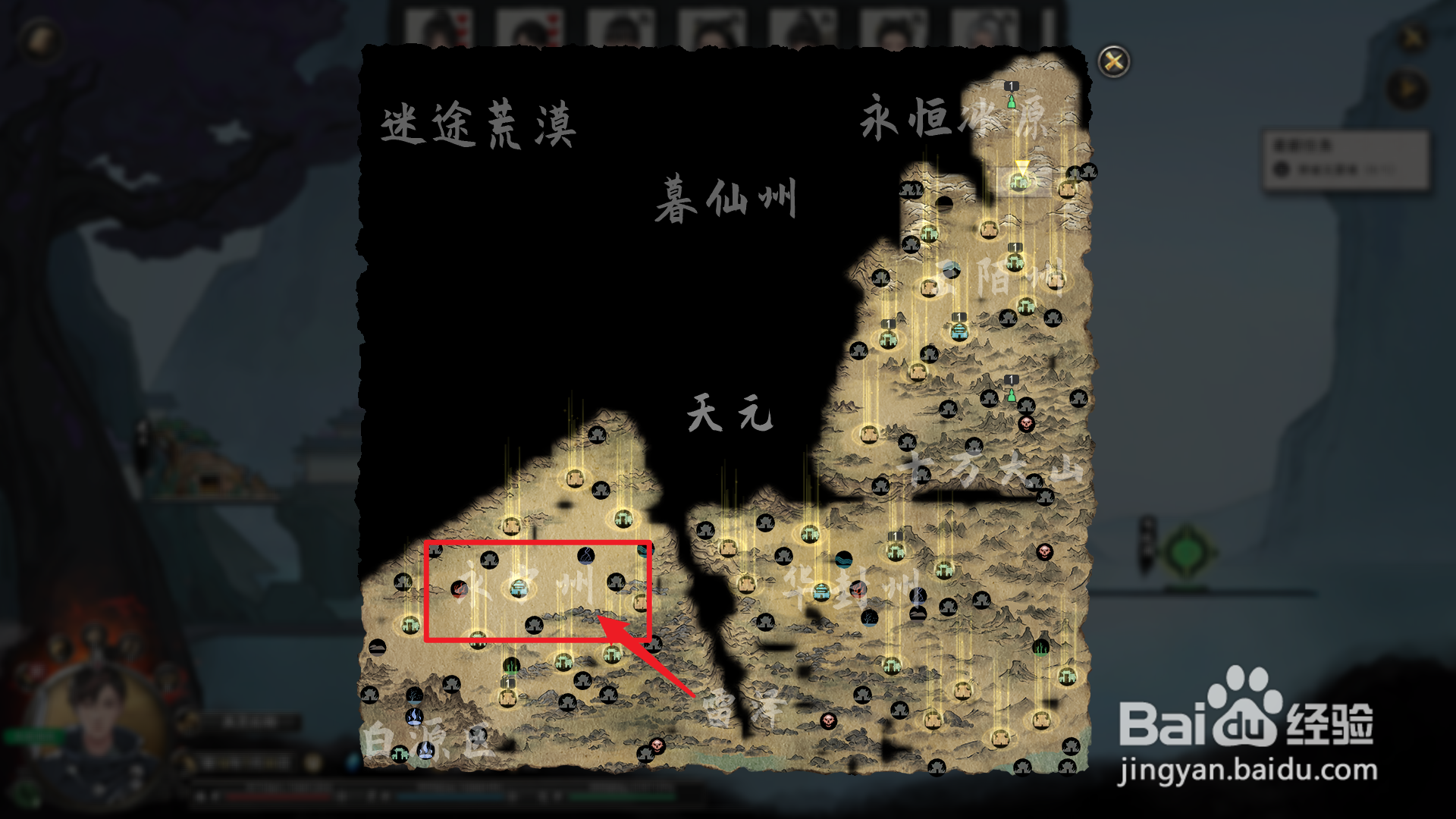 鬼谷八荒毒囊在哪