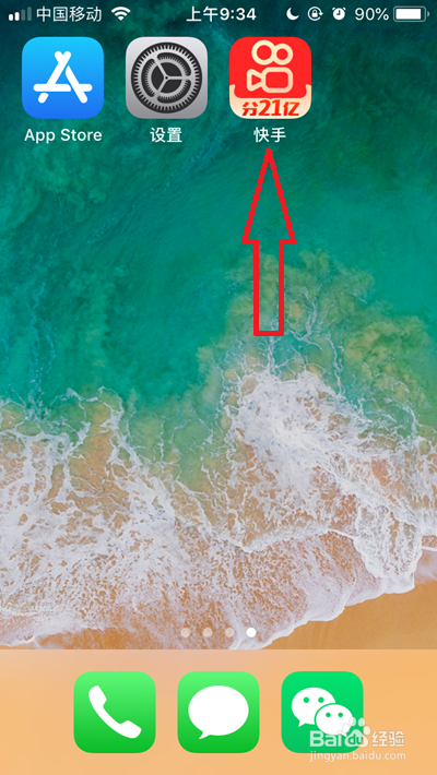 快手万能卡有什么用