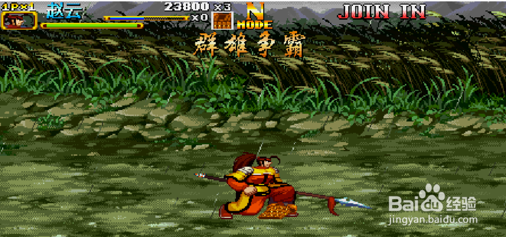 三国战纪2怎么看衣服 查看衣服教程