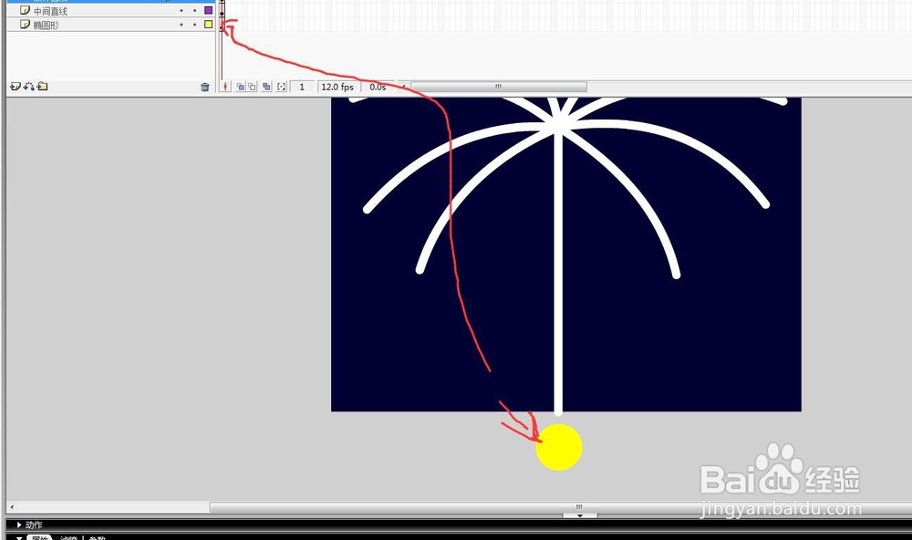 flash绘制一个烟花散开的效果