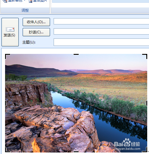 outlook怎么裁剪图片?