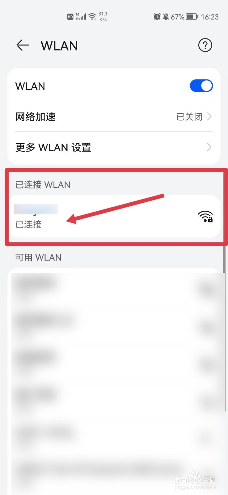 tcl老版本电视怎么连接wifi