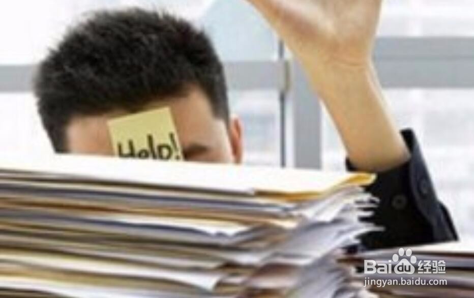 工作量太大了怎么办?