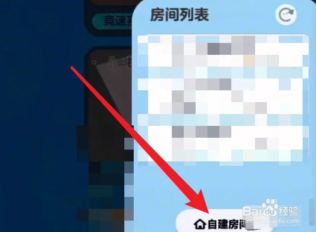 雾城蛋仔攻略
