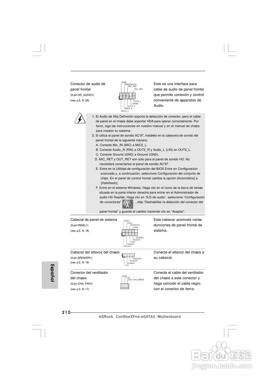 华擎ConRoeXFire-eSATA2型主板说明书:[21]