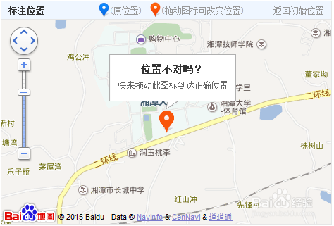 百度地图新增地点