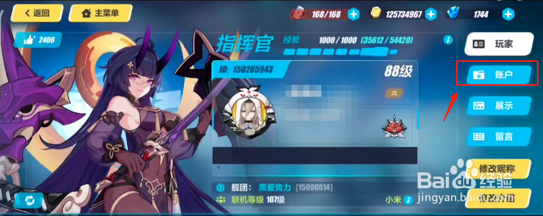 崩坏3手游2022年5月13日礼包兑换码分享