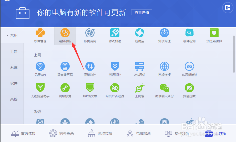 电脑无法显示网页怎么办