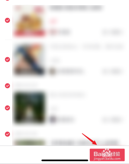抖音怎么删除浏览商品记录