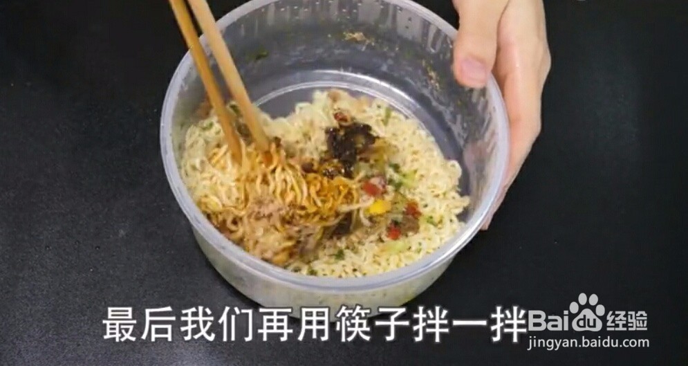 两种简便的方法做出好吃的方便面