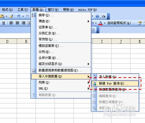 常用VBA编程代码-查看实时数据