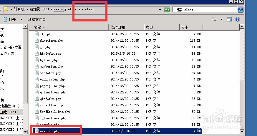 <b>帝国cms结合项列表属性筛选最详细教程</b>