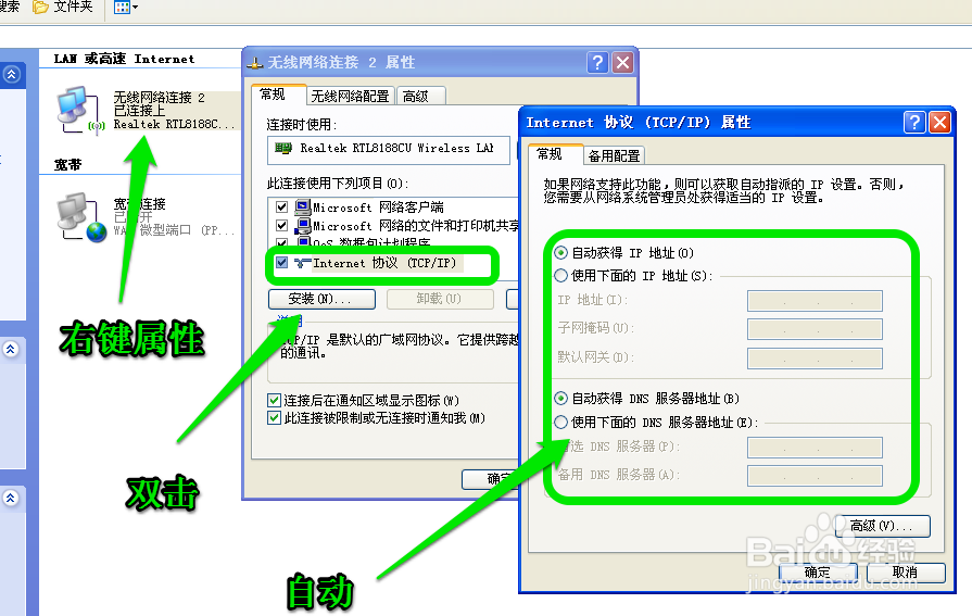 如何创建和删除网络桥