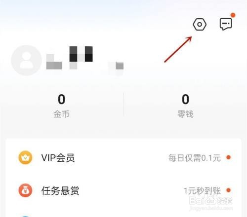 车来了如何设置手动刷新时间