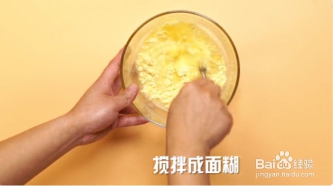 玉米面粥的做法