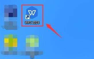 WPS如何设置打印区域并打印