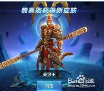 王者荣耀高爆发战士孙悟空技能解析。