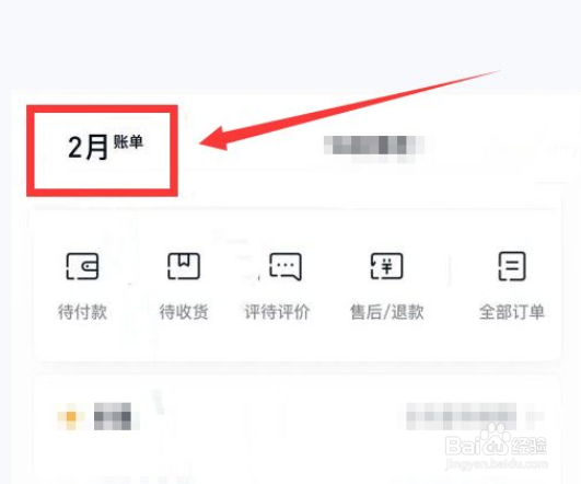 恒易贷怎么还款点不进去
