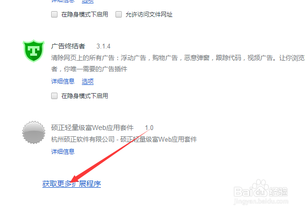 如何批量导出qq群成员