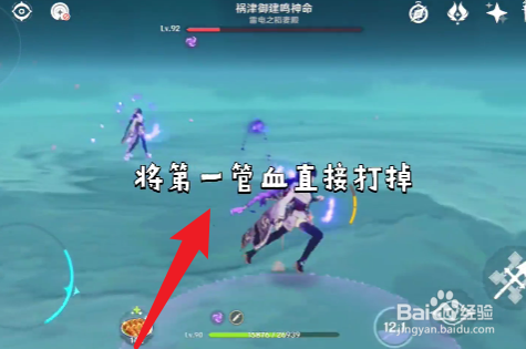 原神正法眼藏成就如何获得