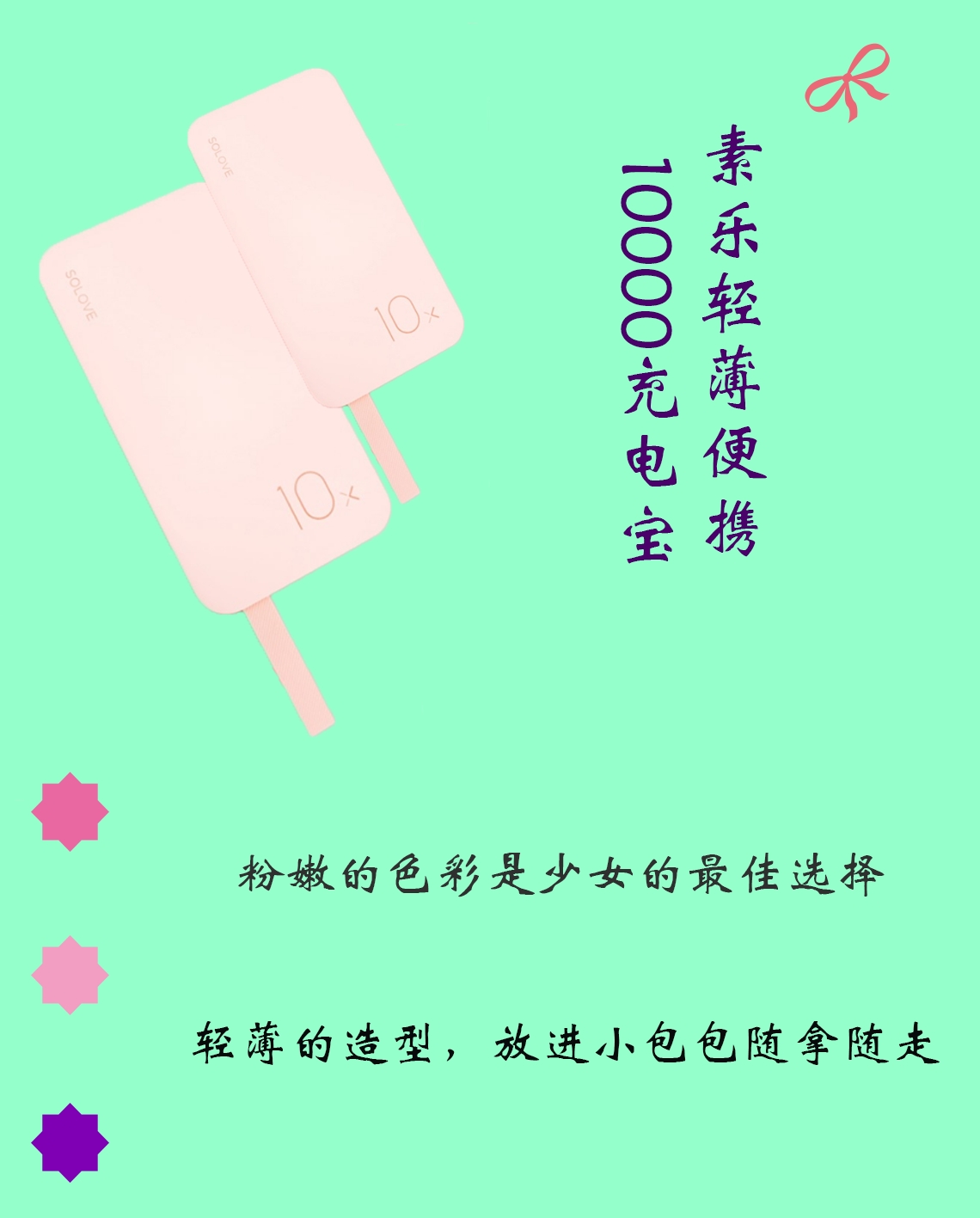 充电宝大排名,看看神仙打架现场