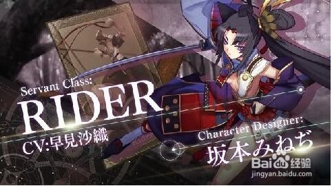 fate grand order怎么换礼装